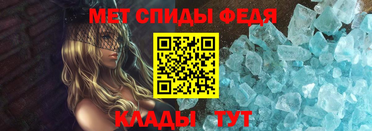 АМФ  АМФЕТАМИН Premium  Вход с VPN  Ирбит  Amphetamine 