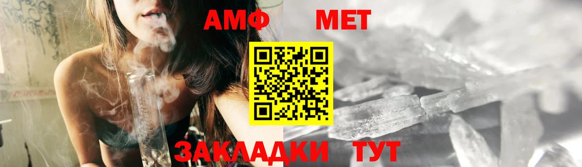 АМФ 97% Ирбит
