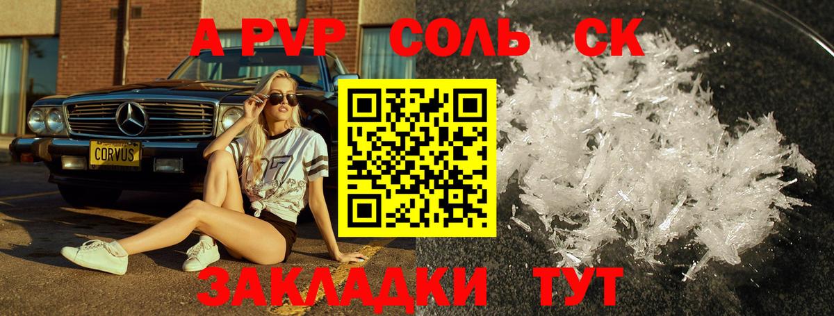Кокаин  Гашиш  Вход с VPN  Ирбит  Каннабис  Меф   КОКАИН 
