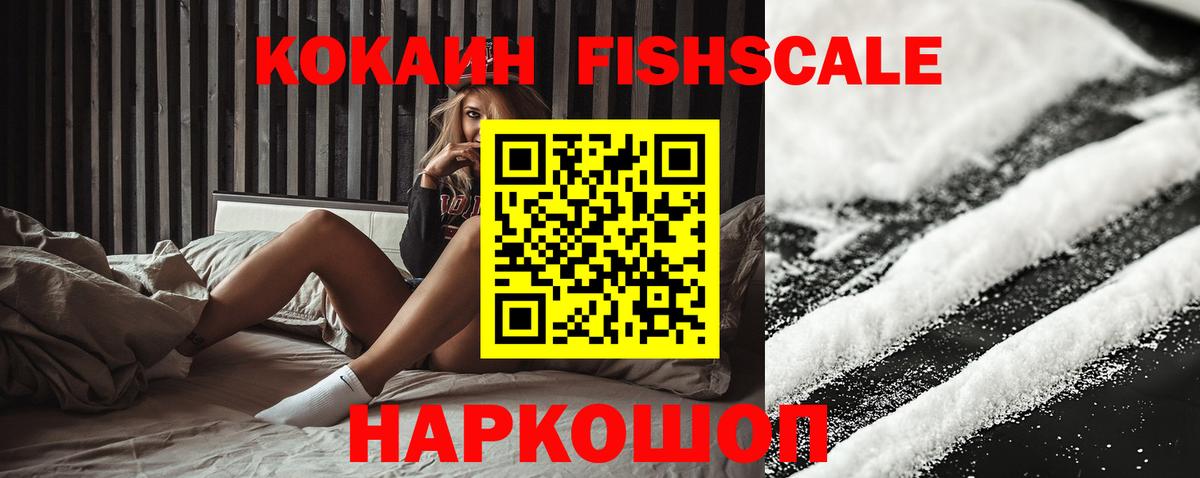 Кокаин Колумбийский Ирбит