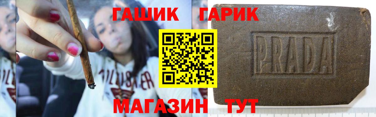 Гашиш гарик  Гашиш Premium  Ирбит  Вход с VPN 