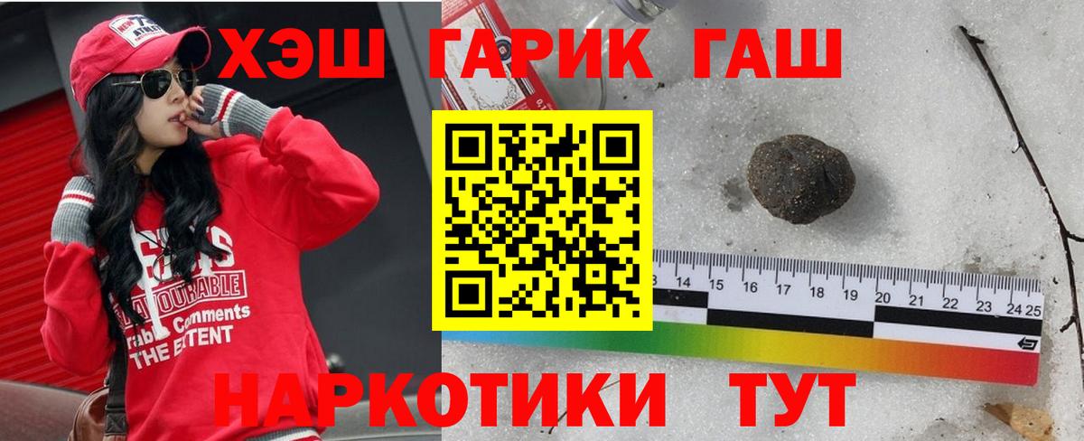 Гашиш убойный Ирбит