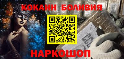 кокаин премиум Каменск-Уральский
