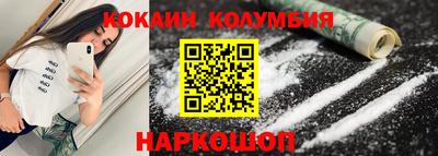 мефедрон Каменск-Шахтинский
