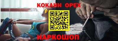 гидра Бийск