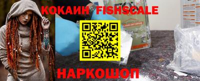 COCAINE Берёзовский