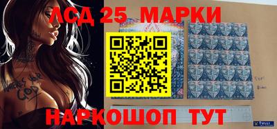 мдма Беслан