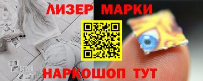 гидра Бийск