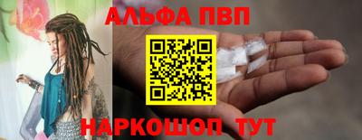 гидра Бийск