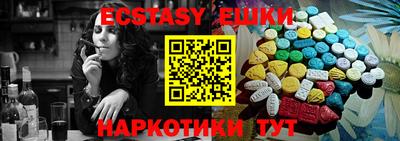 гидра Бийск