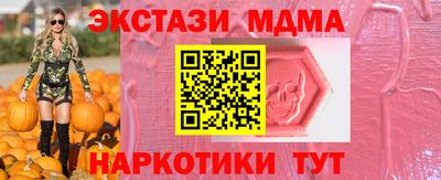 мдма Беслан