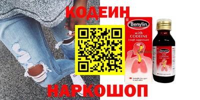 мдма Беслан