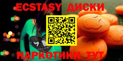 гидра Бийск
