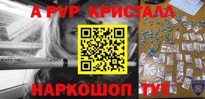 мдма Беслан
