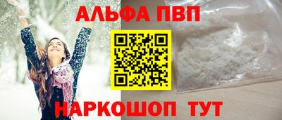 мдма Беслан