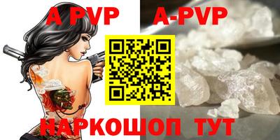 гидра Бийск