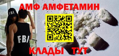 гидра Бийск