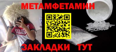 гидра Бийск
