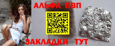 гидра Бийск