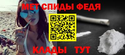 гидра Бийск