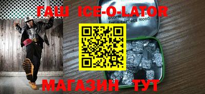 мдма Беслан