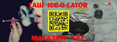 гидра Бийск