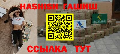гидра Бийск
