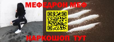 гидра Бийск