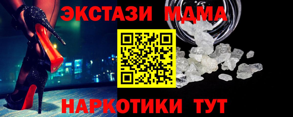 MDMA VHQ Ирбит
