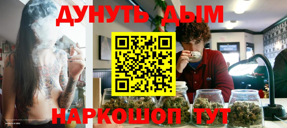 Ирбит  Бошки марихуана гибрид  Вход с VPN  Марихуана марихуана  Шишки марихуана планчик 